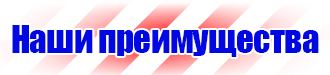 Схемы безопасной строповки грузов в Нижнем Тагиле купить vektorb.ru