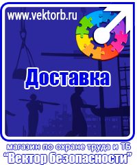 vektorb.ru Настенные перекидные системы в Нижнем Тагиле