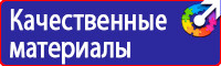 Дорожные знаки лежачий полицейский в Нижнем Тагиле купить vektorb.ru