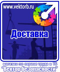 vektorb.ru Знаки пожарной безопасности в Нижнем Тагиле