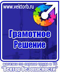 Дорожные знаки стоянка по четным в Нижнем Тагиле купить vektorb.ru
